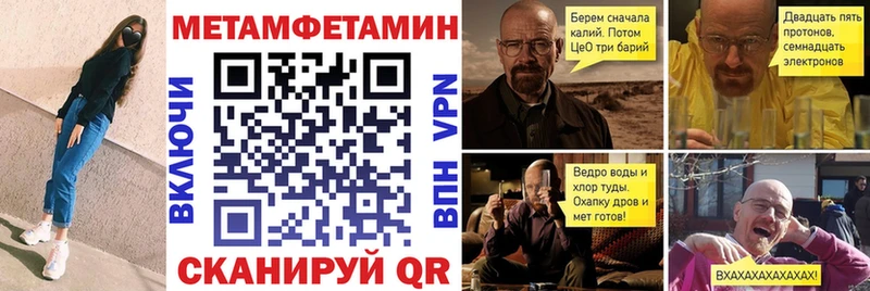 наркошоп  Котовск  Amphetamine Розовый 