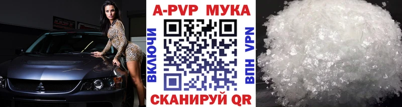 Alfa_PVP Соль  Котовск 