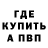 АМФЕТАМИН 97% holy nom