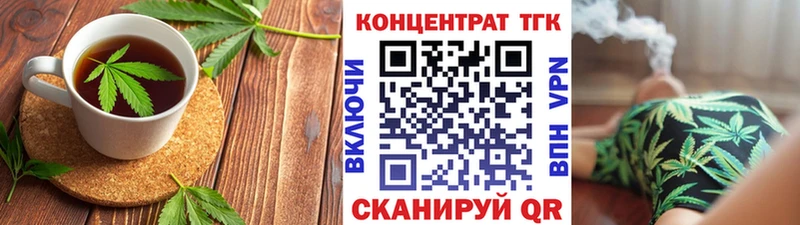 Canna-Cookies марихуана  хочу наркоту  KRAKEN ONION  Котовск 
