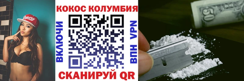 ссылка на мегу tor  Котовск  Кокаин VHQ  наркота 