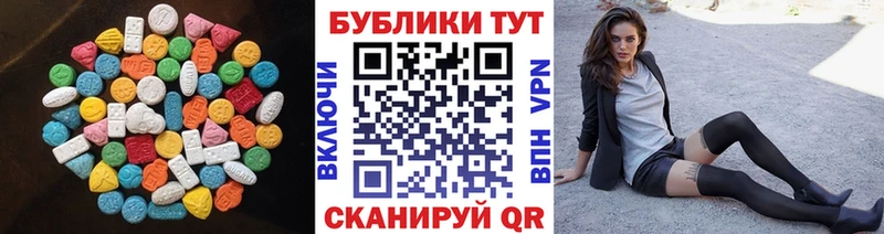 нарко площадка какой сайт  Котовск  Ecstasy TESLA 