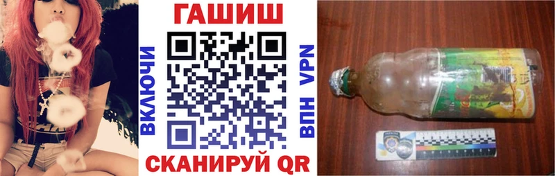 ОМГ ОМГ рабочий сайт  Котовск  ГАШ 40% ТГК  магазин  наркотиков 