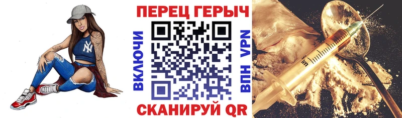 наркотики  Котовск  ГЕРОИН гречка 