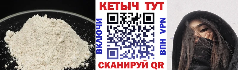 КЕТАМИН VHQ  купить наркотики сайты  Котовск 
