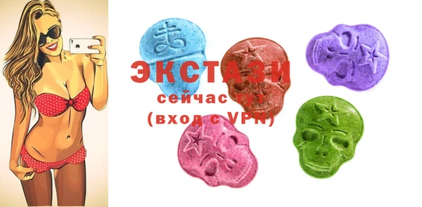бошки Каменногорск