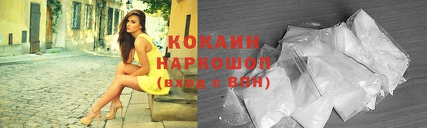 наркотики Каменка