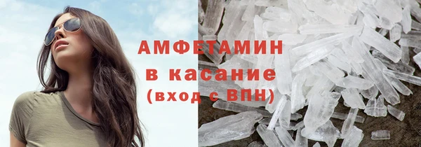 скорость Каменск-Шахтинский