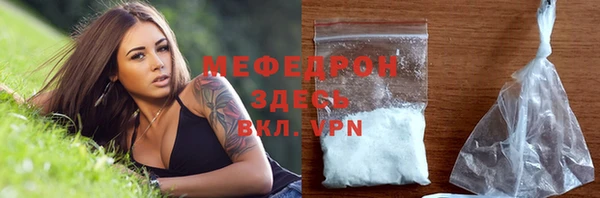 скорость Каменск-Шахтинский