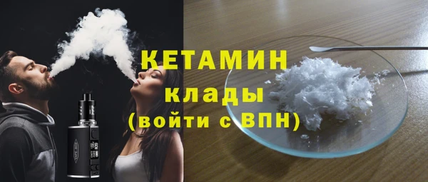 бошки Каменногорск