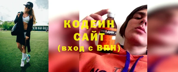 бошки Каменногорск