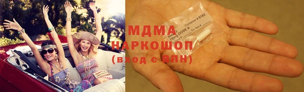 бошки Каменногорск
