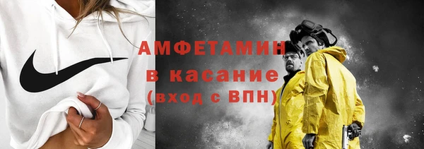 бошки Каменногорск