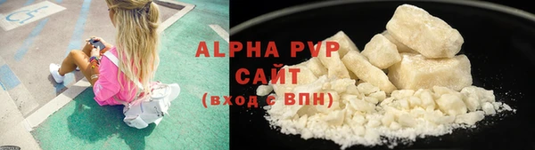 бошки Каменногорск