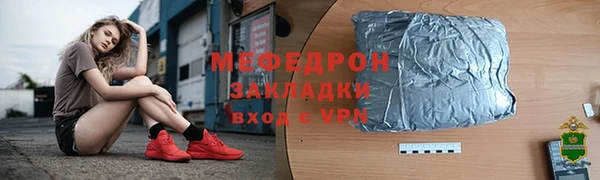 скорость Каменск-Шахтинский