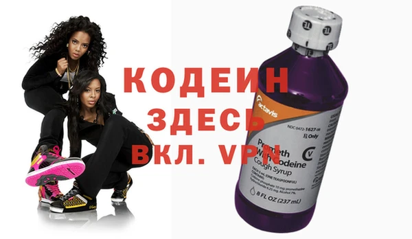 бошки Каменногорск
