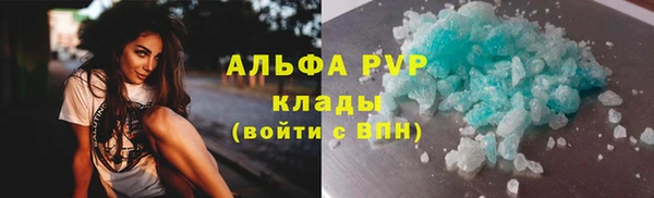 наркотики Каменка