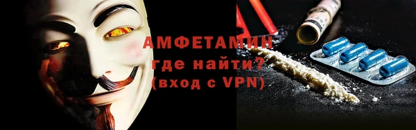 скорость Каменск-Шахтинский