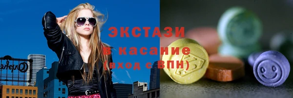 бошки Каменногорск