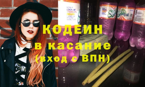 бошки Каменногорск
