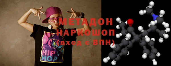 бошки Каменногорск
