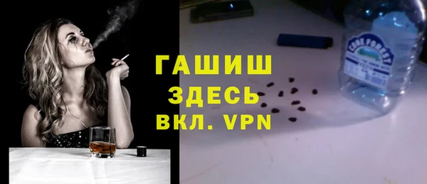 наркотики Каменка
