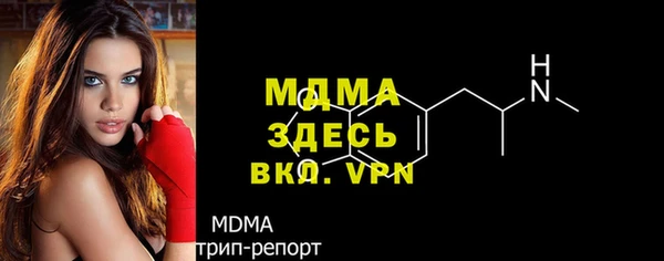 скорость Каменск-Шахтинский
