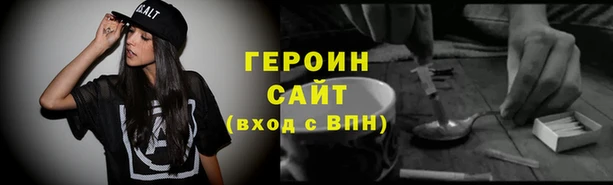 наркотики Каменка