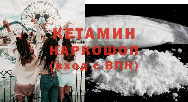 наркотики Каменка
