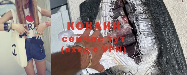 бошки Каменногорск