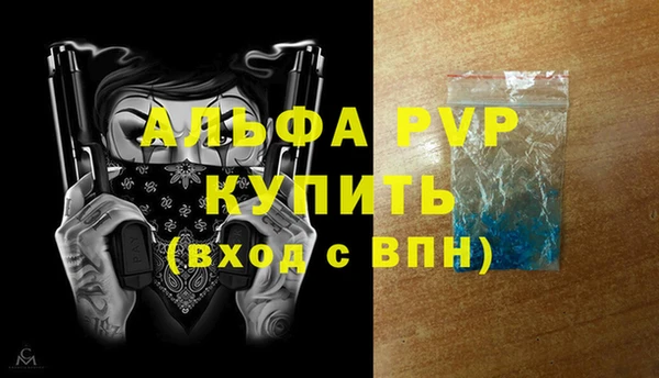 скорость Каменск-Шахтинский