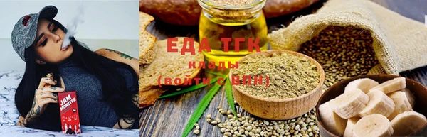 бошки Каменногорск
