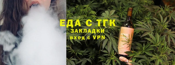 скорость Каменск-Шахтинский