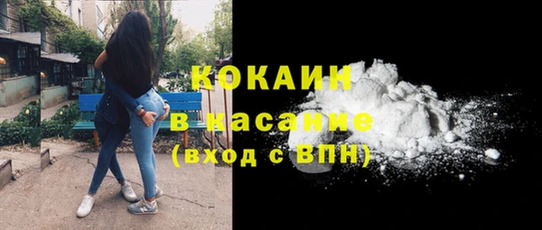 наркотики Каменка