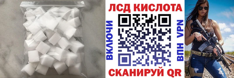 LSD-25 экстази ecstasy  Котовск 