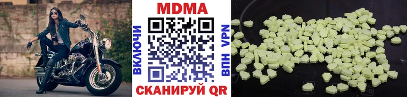 МДМА crystal  Котовск 