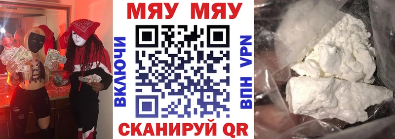 даркнет сайт  Котовск  MEGA вход  Мефедрон мука 