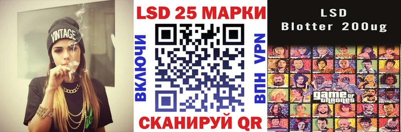 Наркотические марки 1500мкг  Котовск 