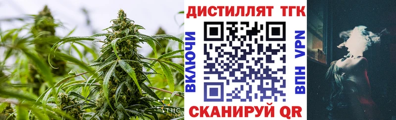 ссылка на мегу как войти Котовск ТГК вейп