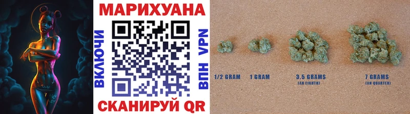 купить OMG ТОР Бошки Шишки план Котовск